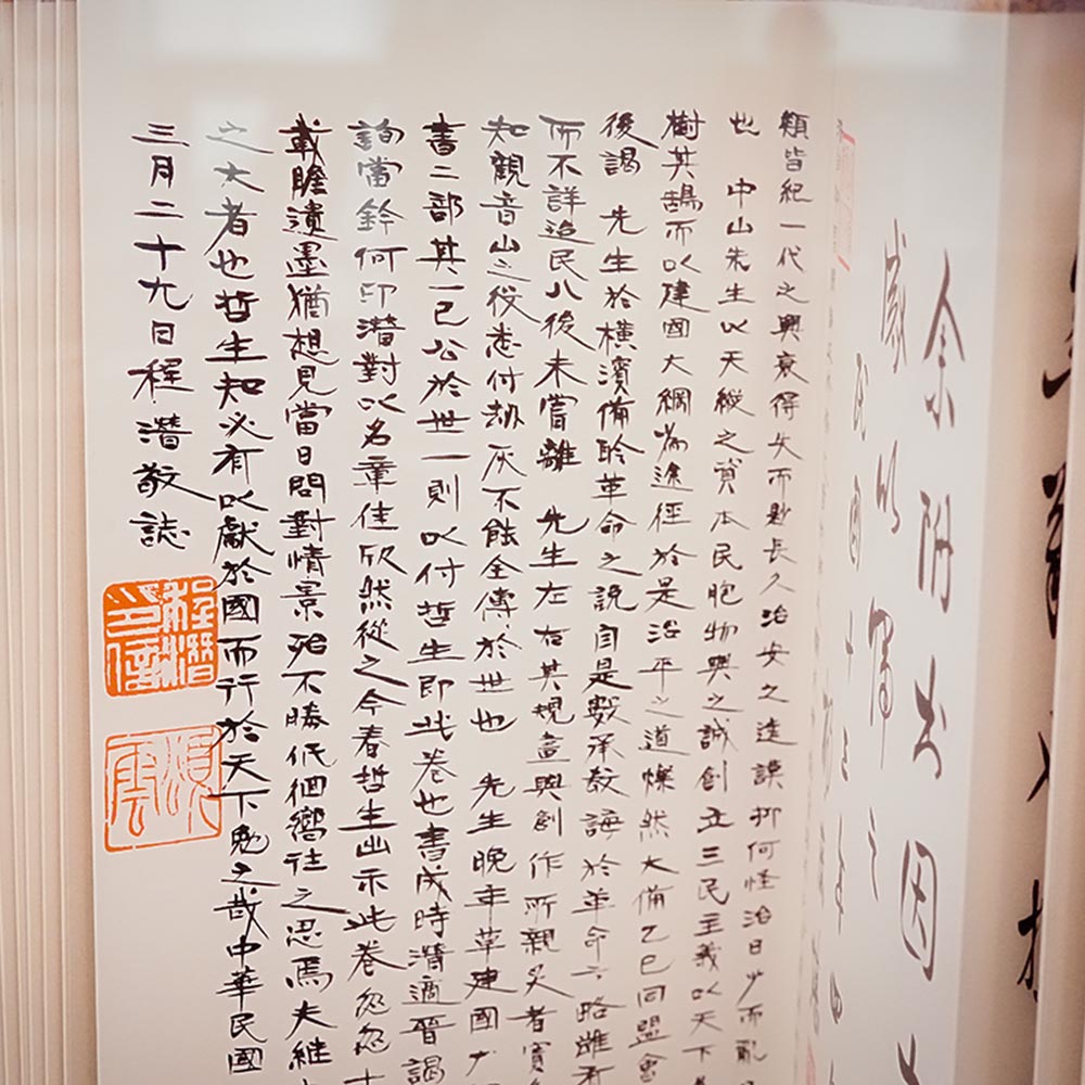 image of interior of items and atefacts in the Wo Hing Chinese Museum in Lahaina.